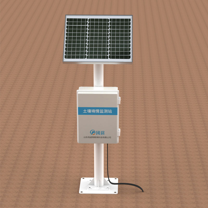 土壤墑情監測儀生產廠家哪家好? 土壤墑情監測儀生產廠家哪家好?