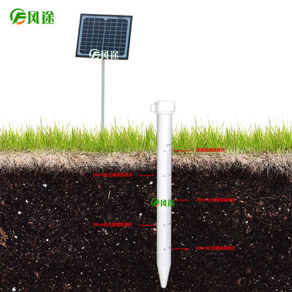 土壤墑情檢測(cè)儀 土壤墑情檢測(cè)儀