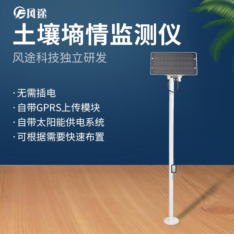 1618543525245128.jpg FT-TS100-2_看圖王.jpg