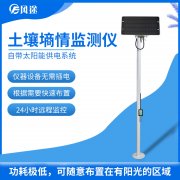 土壤墑情速測(cè)儀有何產(chǎn)品特色？