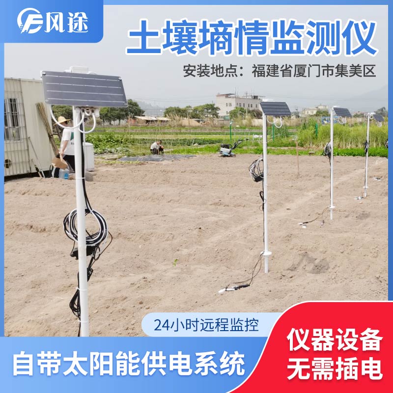 土壤水分對肥效有什么影響? 土壤水分對肥效有什么影響?